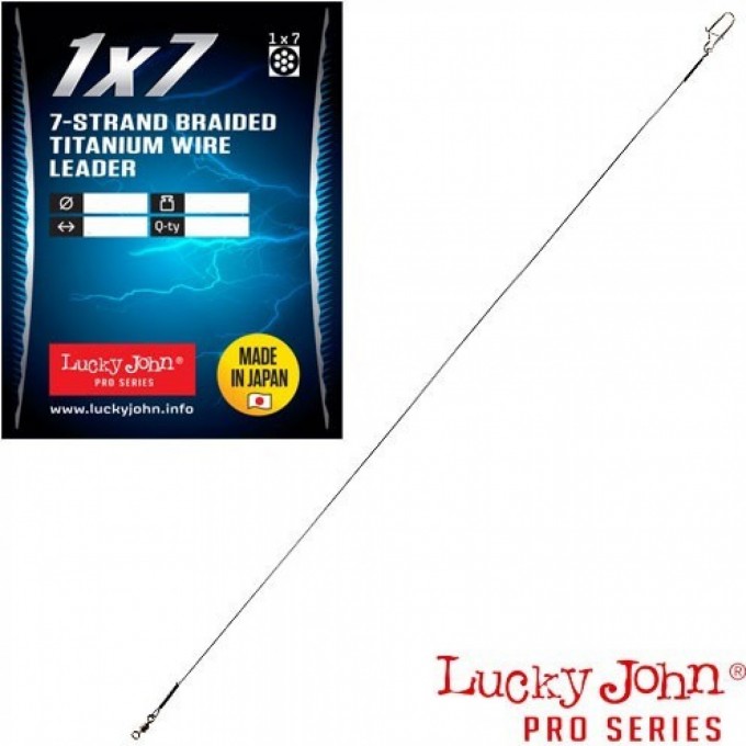 Поводки титановые LUCKY JOHN PRO SERIES 7-STRAND TITANIUM LEADER диаметр 0.36Мм/14Кг/20См 1Шт. LJP6714-020