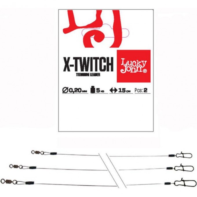 Поводки титановые LUCKY JOHN X-TWITCH (2 шт, 25 см, 10 кг) LJP7310-025